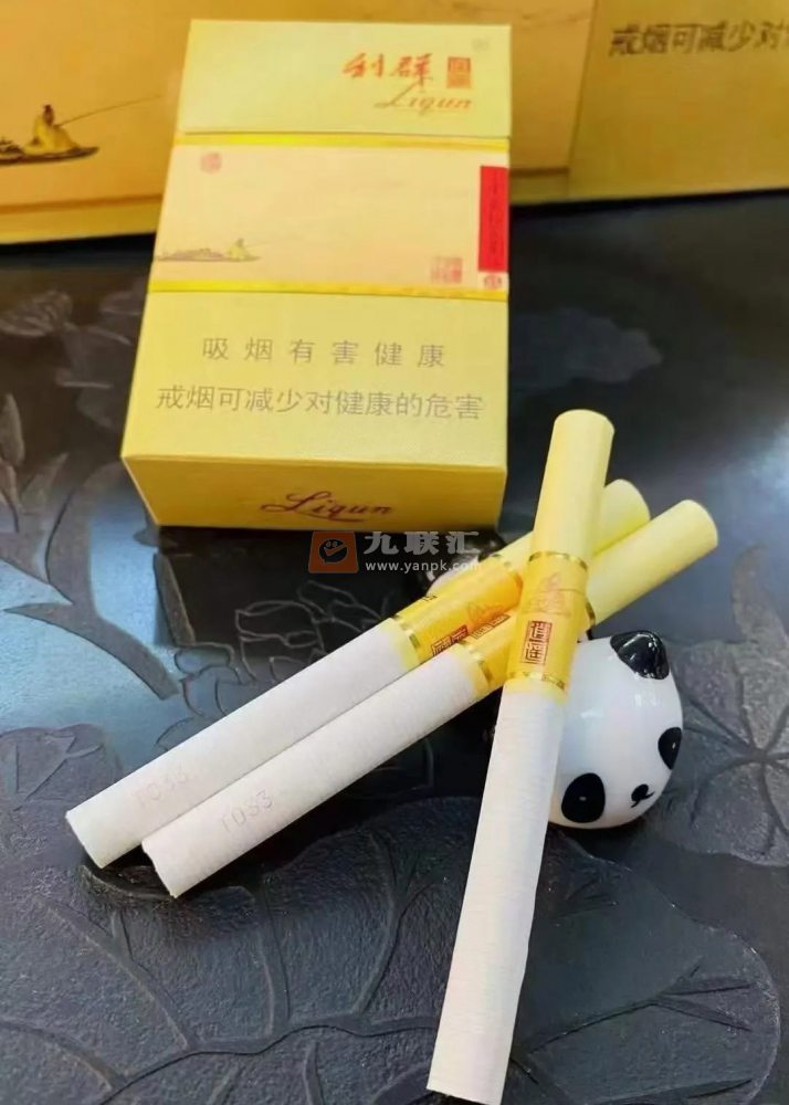 利群(新逍遥)相册 2348_66826