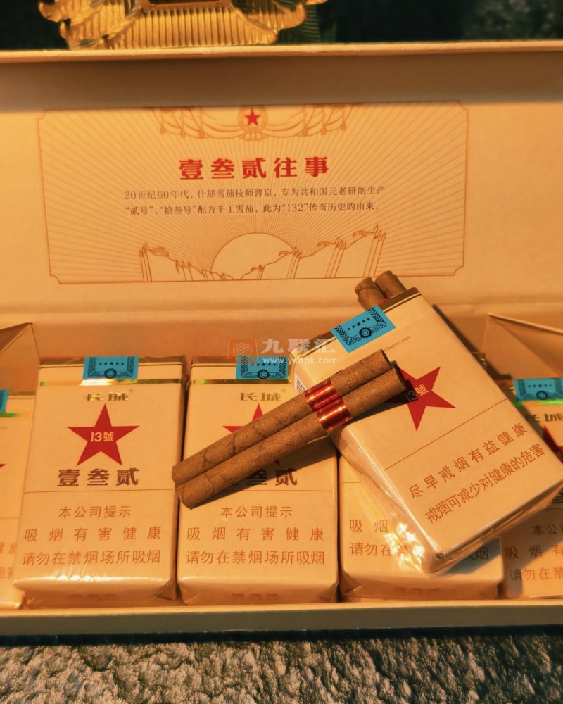 长城(毛氏雪茄13号)相册 92929_79065
