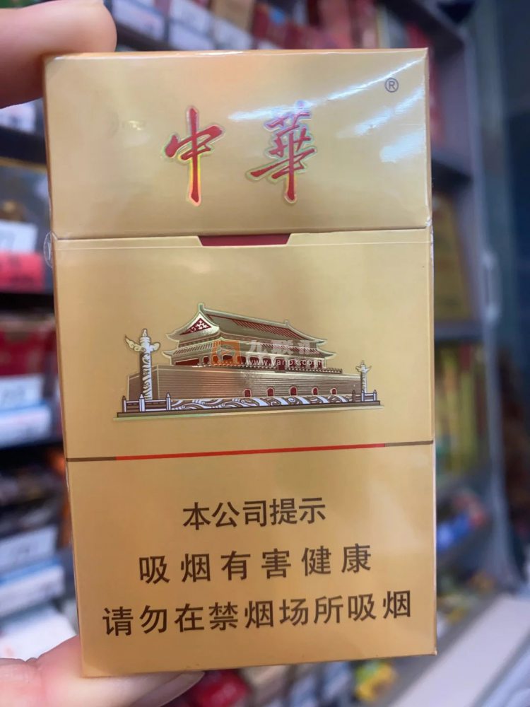 中华(细支6mg)相册 115241_13875