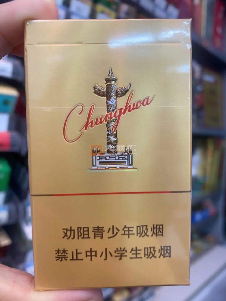 中华(细支6mg)相册 115241_96415