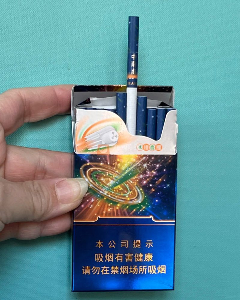 中南海(冰耀细支)相册 115105_93778