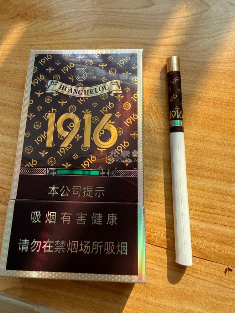 黄鹤楼(宝相细支)相册 115204_29783