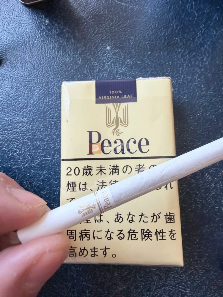 和平(软黄日税版)相册 94561_27240