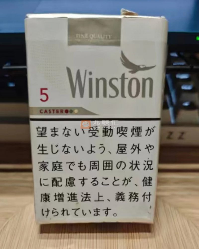 云斯顿(5mg软日版)相册 94372_21543