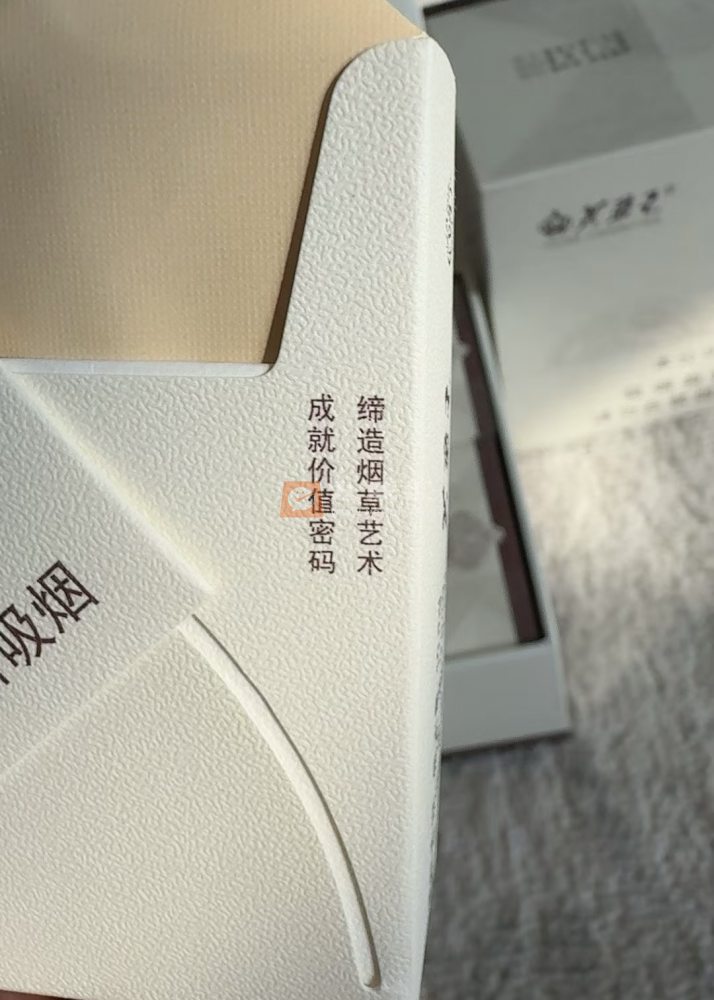 芙蓉王(密码)相册 93574_14051