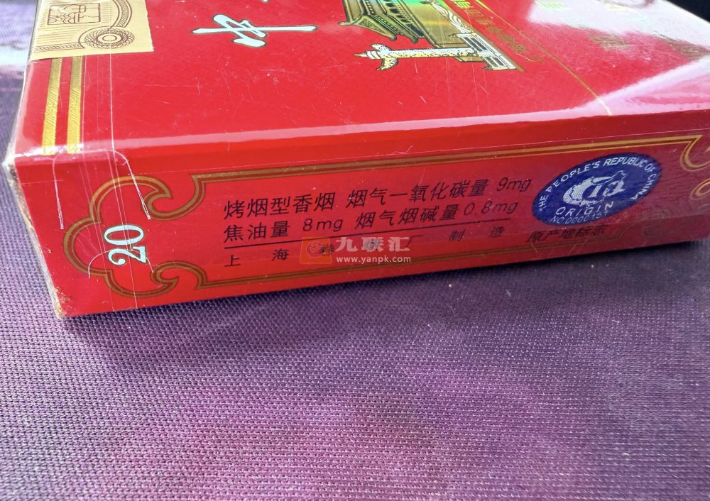 中华(大中华)相册 1083_67301