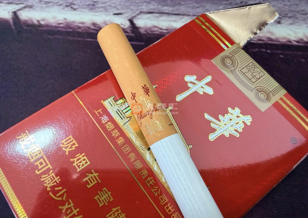 中华(大中华)相册 1083_97893