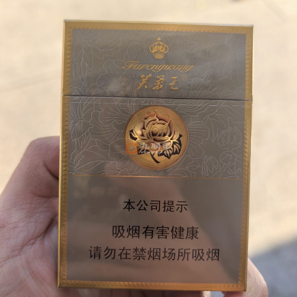 芙蓉王(硬中支)相册 94026_92886