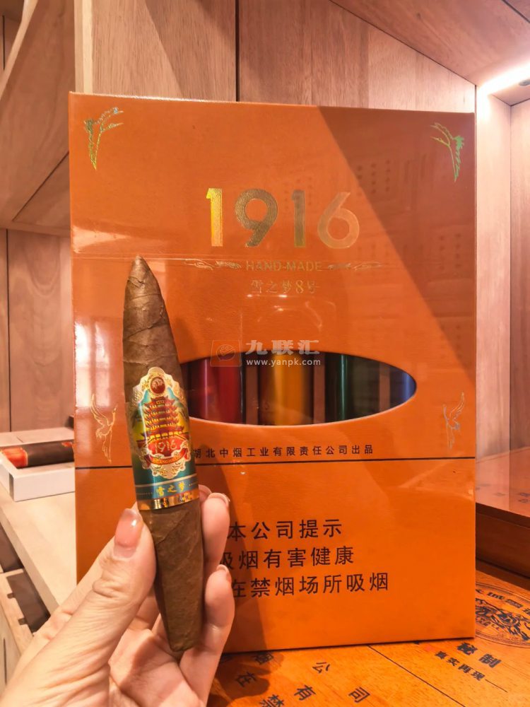 黄鹤楼(雪之梦8号)相册 93233_70812