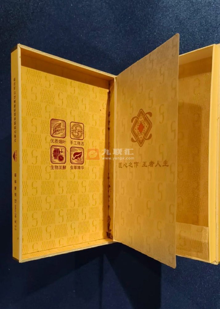 冬虫夏草(细支)相册 115231_61550