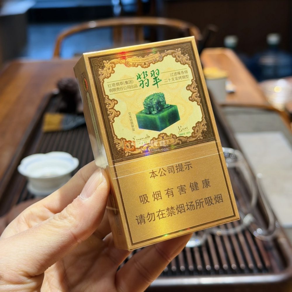 玉溪(翡翠)相册 93931_44560