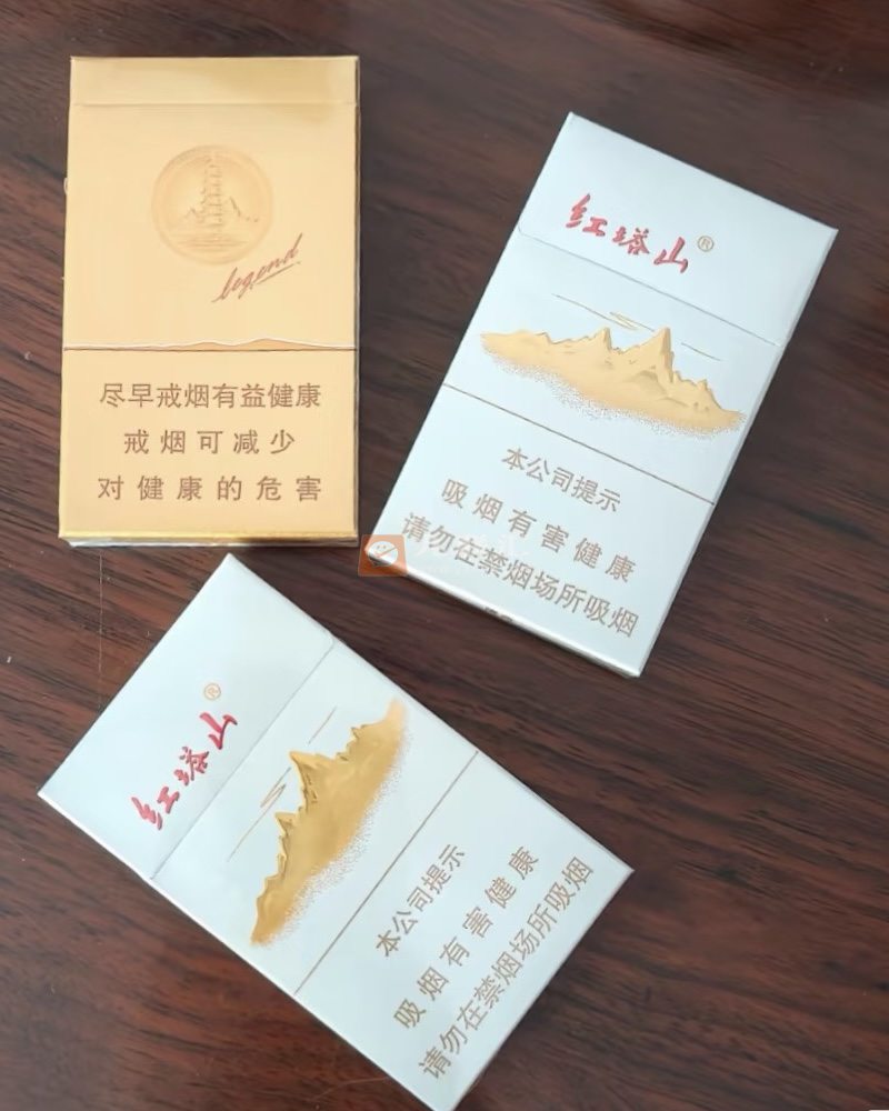 红塔山(细支传奇)相册 114885_30289