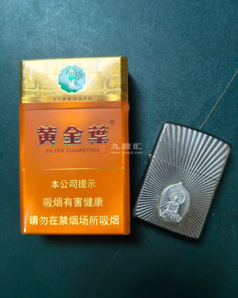 黄金叶(大成)相册 115239_33351