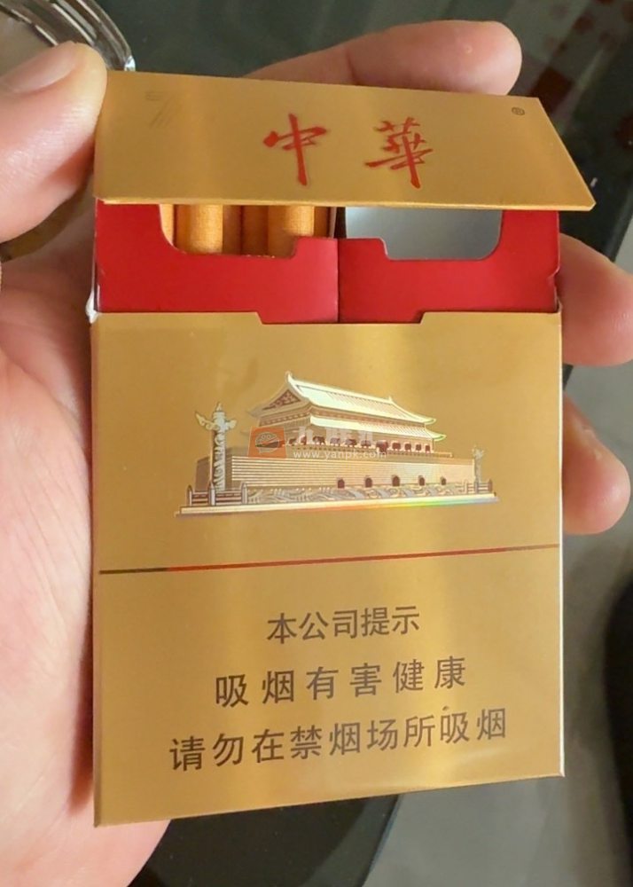 中华(金双中支)相册 115279_72542