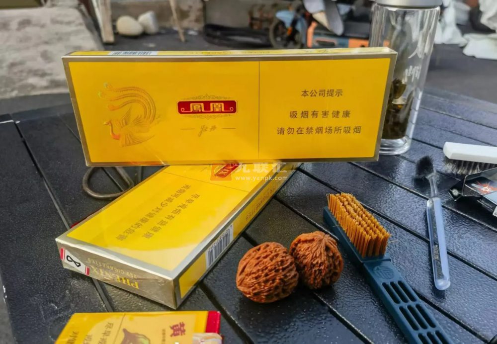 牡丹(凤凰细支)相册 95808_15465