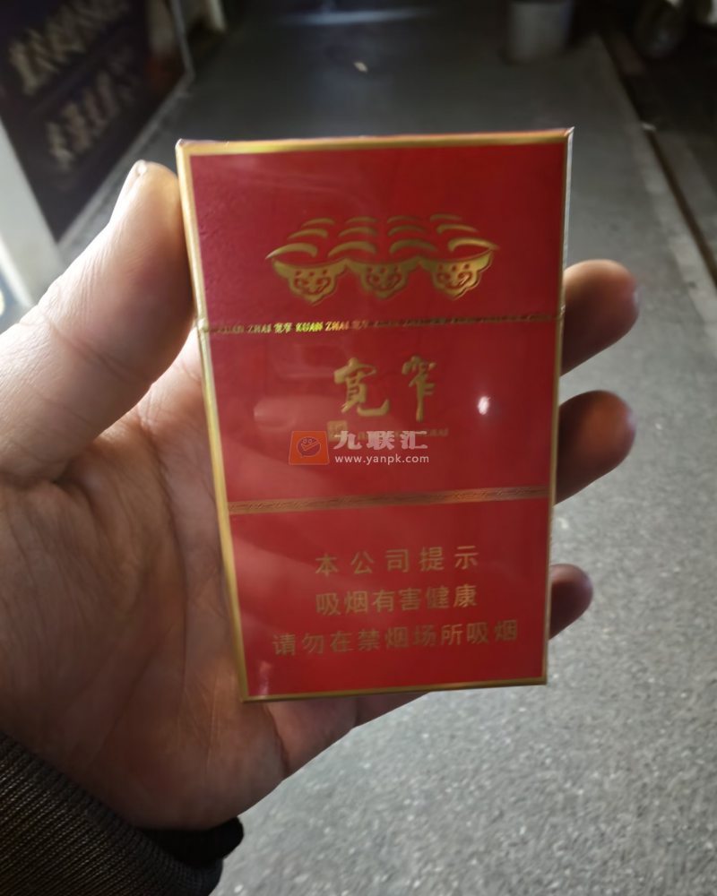 宽窄(醇香中支)相册 95361_92317