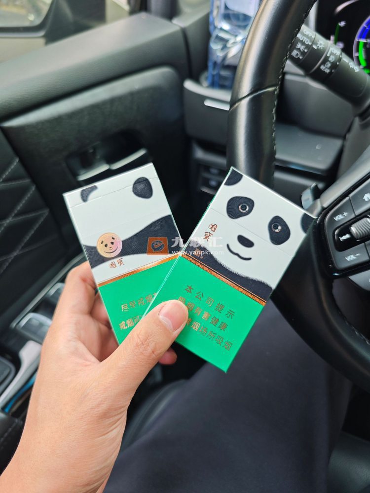 宽窄(国宝之恋细支)相册 115235_99903