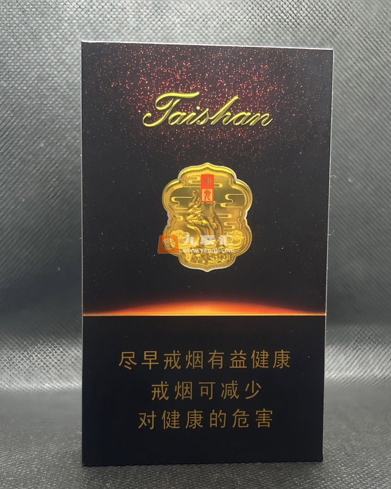 泰山(佛光金细支)相册 115280_97978