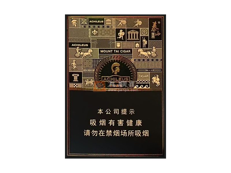 泰山(战神黑金)相册 115285_51997