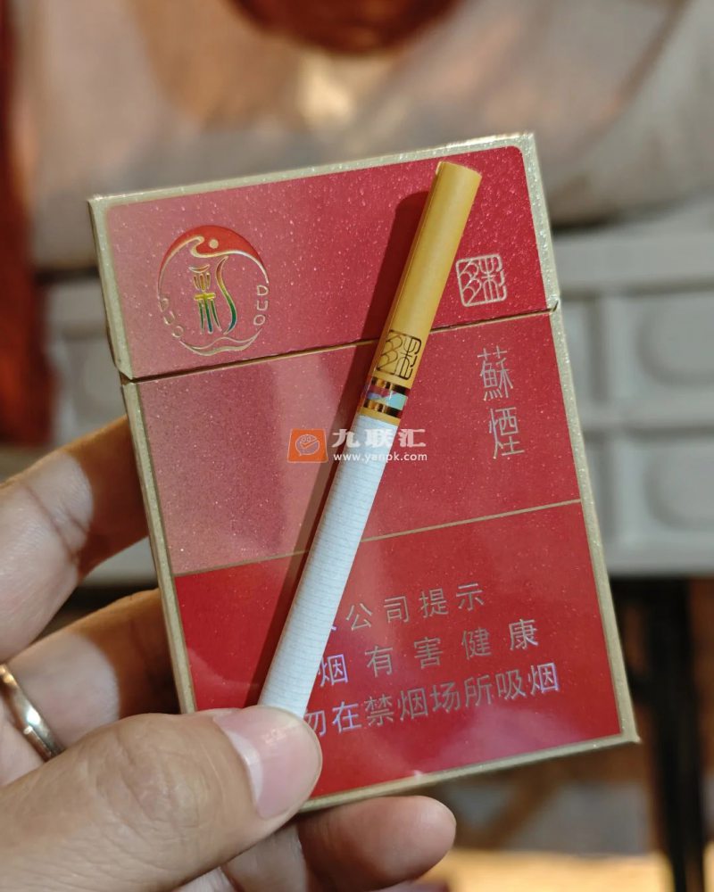 苏烟(多彩中支)相册 106254_15649