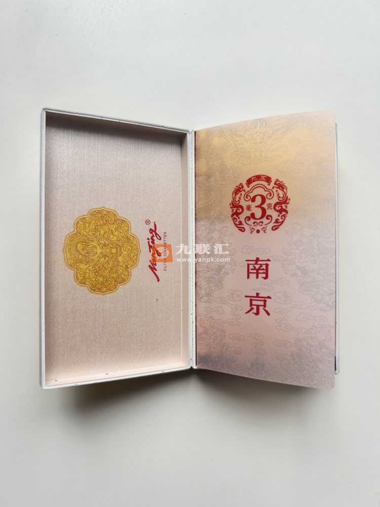 南京(九五细支3mg)相册 115018_21046