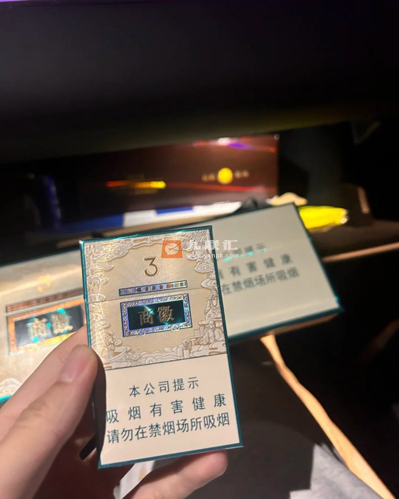 黄山(徽商3mg)相册 115246_86934