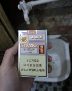 黄金叶(硬乐途)