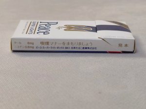 和平(淡味)相册 