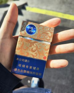 利群(休闲细支)