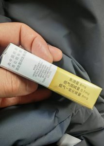 万宝路(软金3.0)相册 