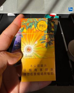 阿里山(印象芒果爆珠)