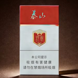 泰山(白将军细支)