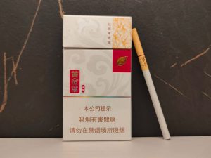 黄金叶(黄金细支)