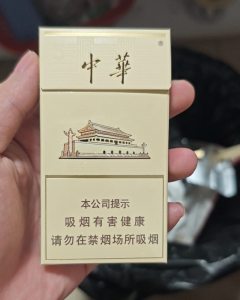 中华(细支3mg)相册 