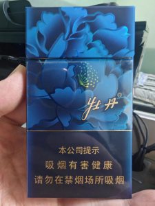 牡丹(蓝彩细支)