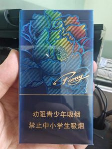 牡丹(蓝彩细支)