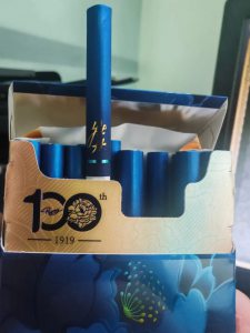 牡丹(蓝彩细支)