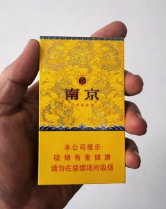 南京(细支九五)