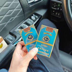 云烟(细支小重九)