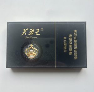 芙蓉王(锦绣世纪黑3mg)
