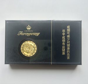 芙蓉王(锦绣世纪黑3mg)