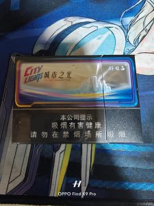 双喜(好日子城市之光)