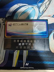 双喜(好日子城市之光)