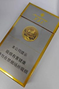 芙蓉王(硬细支)