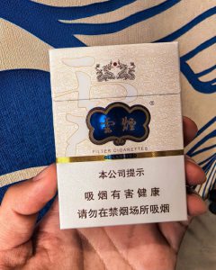 云烟(中支云龙)