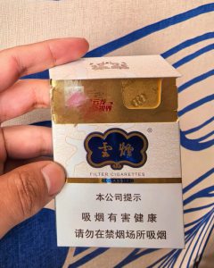 云烟(中支云龙)