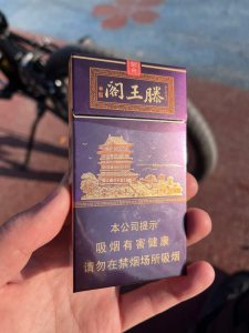 金圣滕王阁·紫光相册 