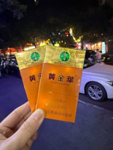 黄金叶(大成细支)相册 