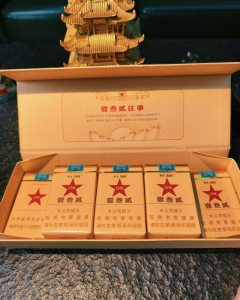 长城(毛氏雪茄13号)