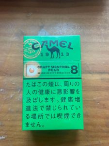 骆驼(雪梨爆珠8mg日版)